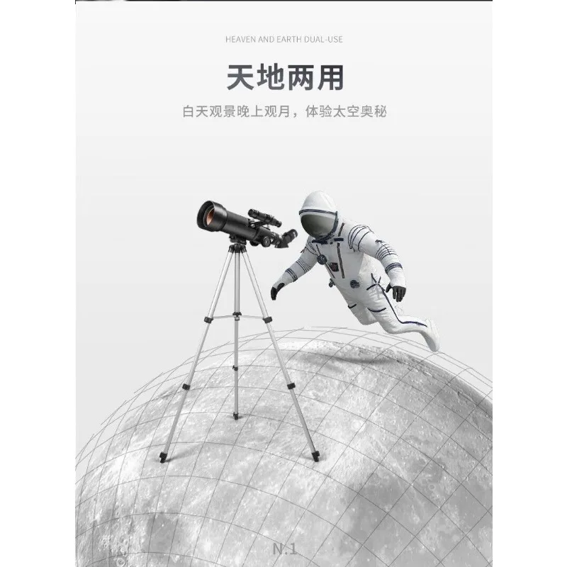 Portable Astronomical Telescop - огляд і ціна Kids Education Store