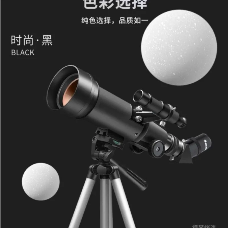 Portable Astronomical Telescop - огляд і ціна Kids Education Store