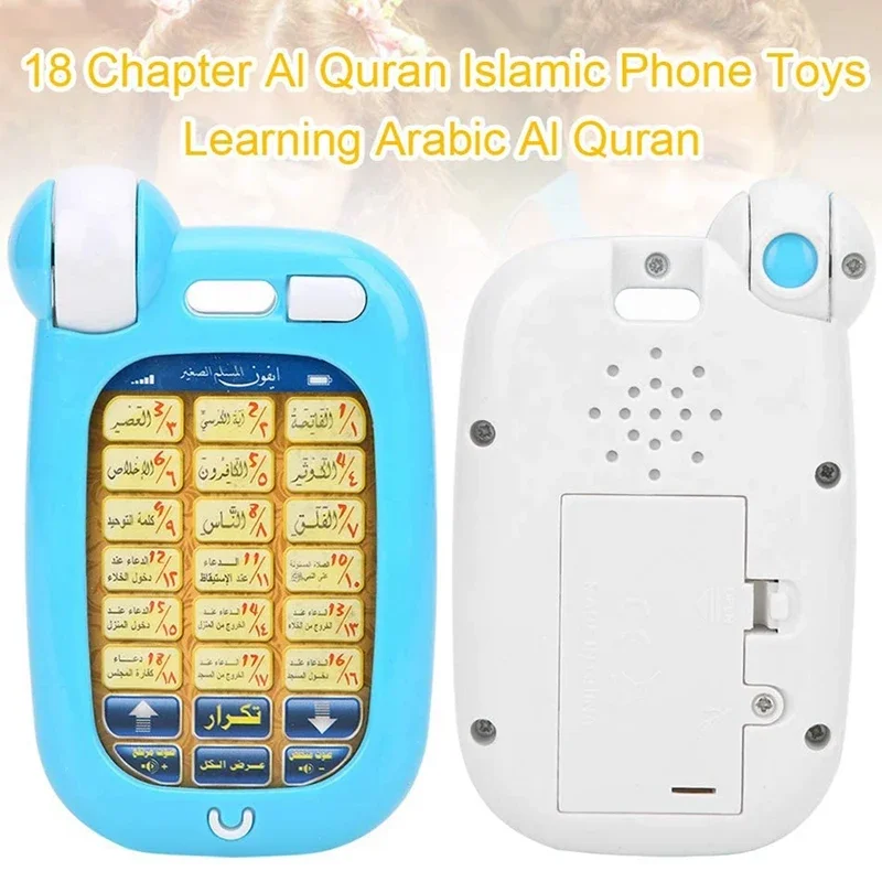 Arabic Quran Educational Toys  - огляд і ціна Kids Education Phone