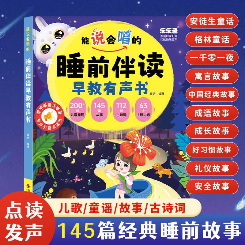 Kids Early Cognitive Picture B - огляд і ціна Kids Early Education Books