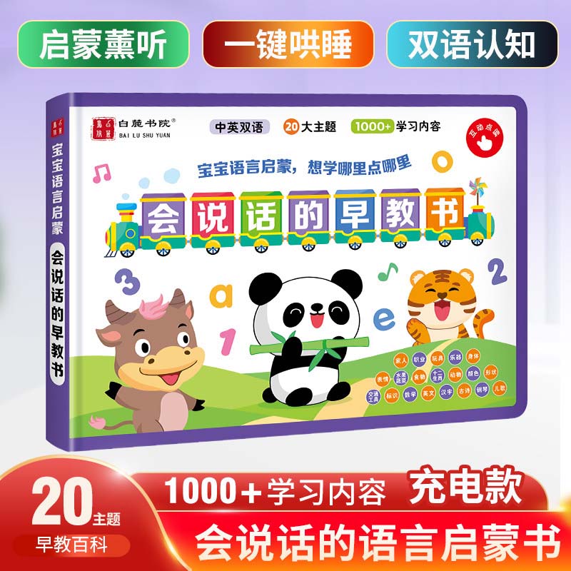 Kids Early Cognitive Picture B - огляд і ціна Kids Early Education Books