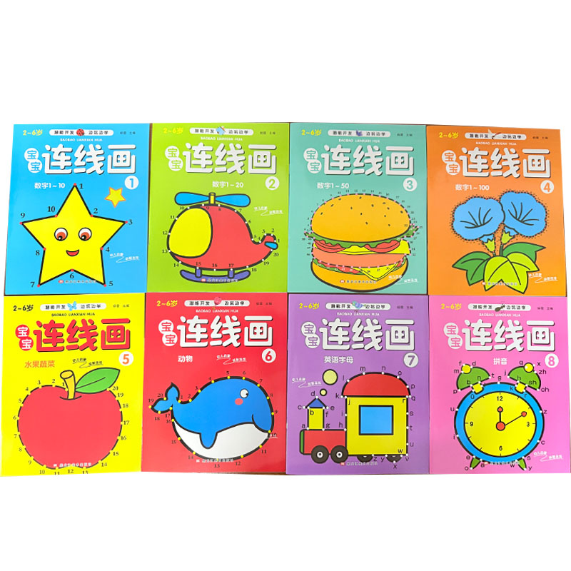8Pcs Kids Connect the Dots Col - огляд і ціна Kids Education Drawing