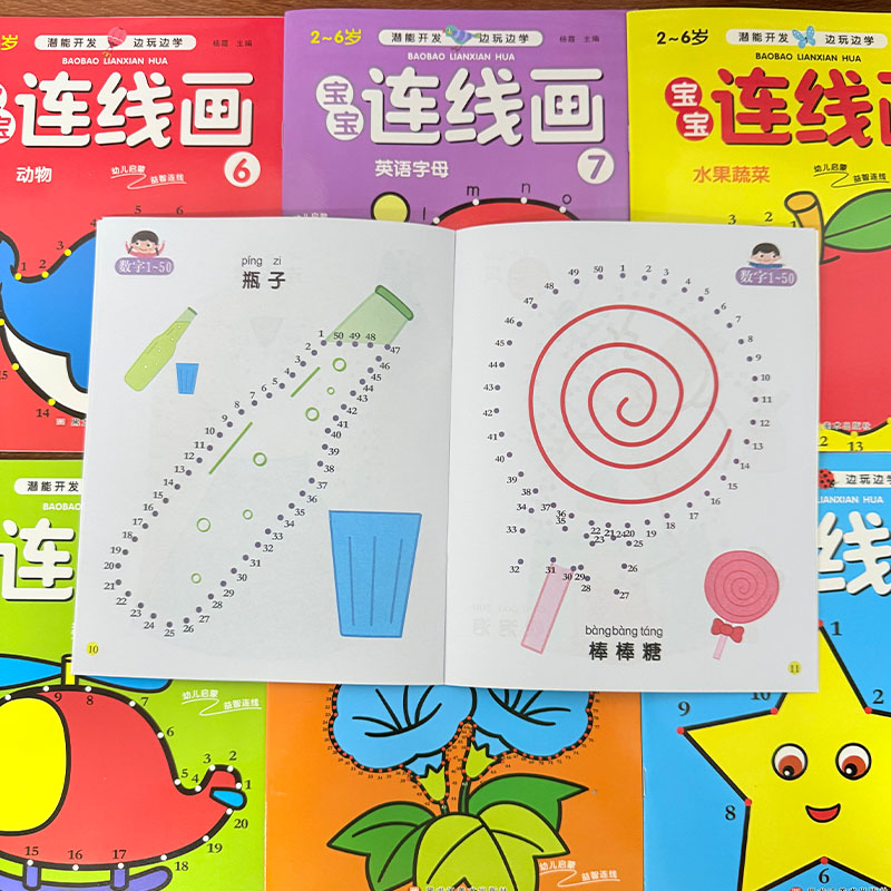 8Pcs Kids Connect the Dots Col - огляд і ціна Kids Education Drawing
